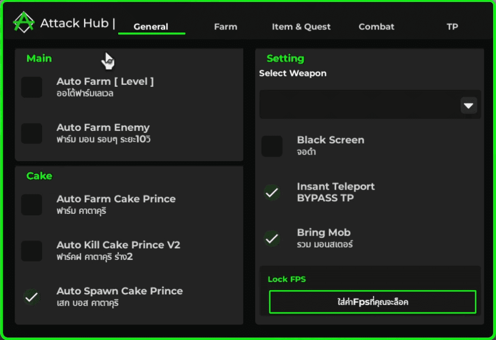 Attack Hub Script